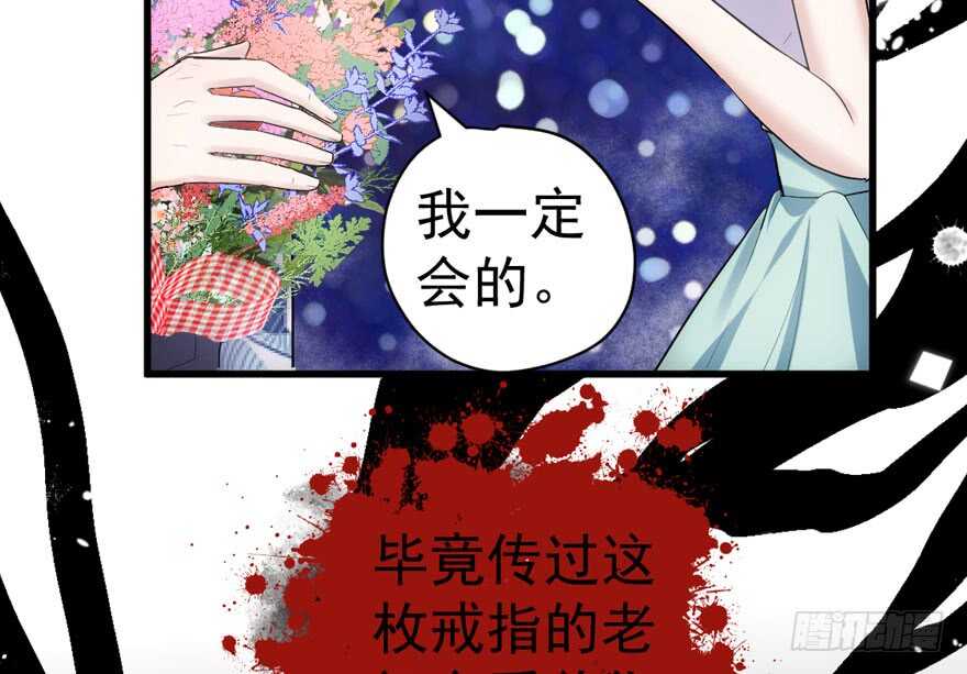 《我才不是恶毒女配（麻辣女配）》漫画最新章节求婚成功狗粮管够免费下拉式在线观看章节第【22】张图片