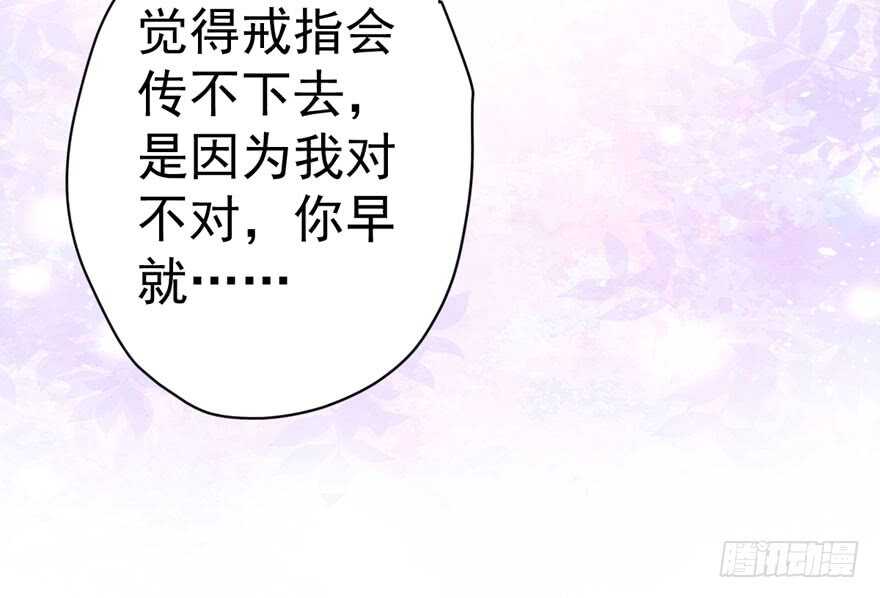 《我才不是恶毒女配（麻辣女配）》漫画最新章节求婚成功狗粮管够免费下拉式在线观看章节第【51】张图片