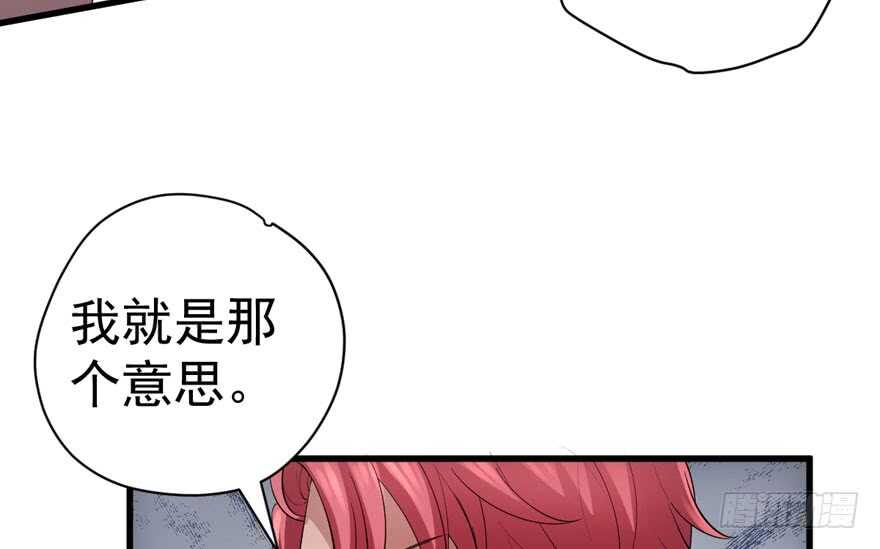 《我才不是恶毒女配（麻辣女配）》漫画最新章节想要名分免费下拉式在线观看章节第【12】张图片