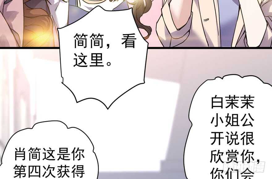 《我才不是恶毒女配（麻辣女配）》漫画最新章节想要名分免费下拉式在线观看章节第【75】张图片