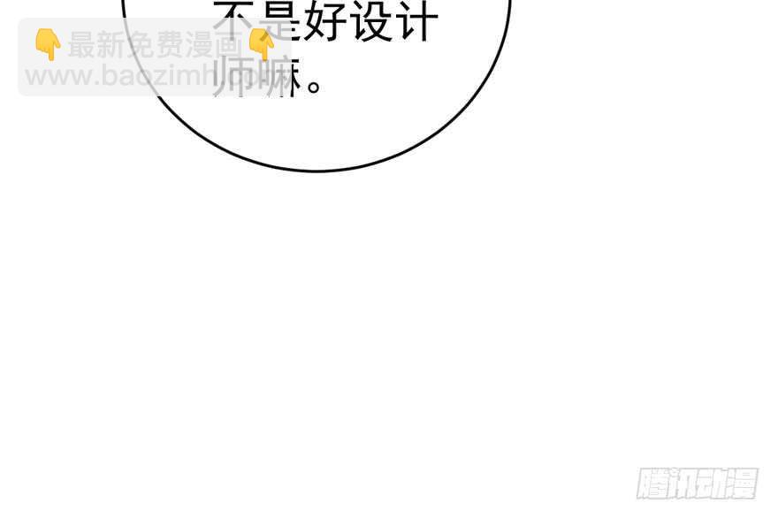 《我才不是恶毒女配（麻辣女配）》漫画最新章节此花非彼花免费下拉式在线观看章节第【16】张图片