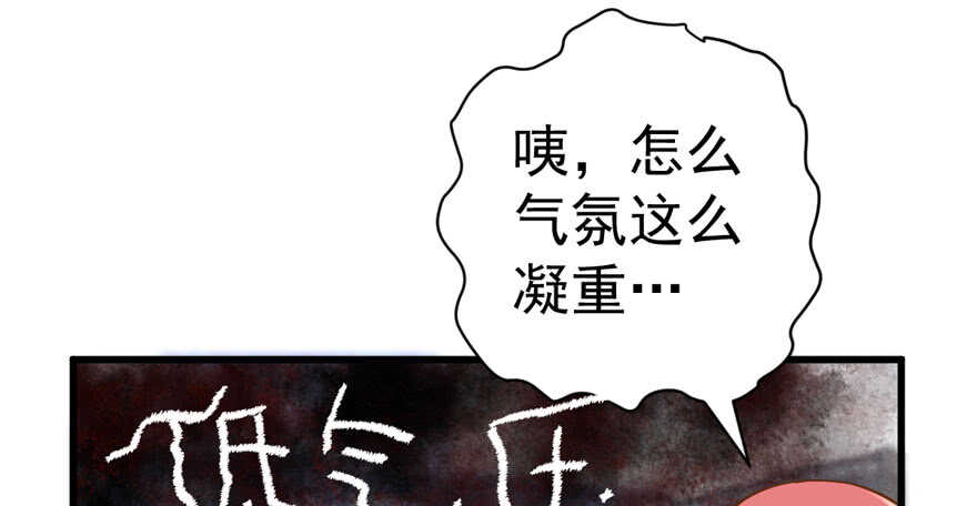 《我才不是恶毒女配（麻辣女配）》漫画最新章节此花非彼花免费下拉式在线观看章节第【34】张图片