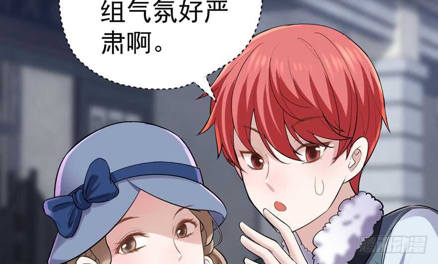 《我才不是恶毒女配（麻辣女配）》漫画最新章节此花非彼花免费下拉式在线观看章节第【40】张图片