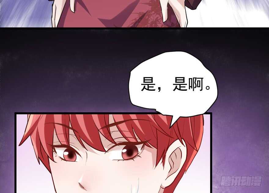 《我才不是恶毒女配（麻辣女配）》漫画最新章节此花非彼花免费下拉式在线观看章节第【54】张图片