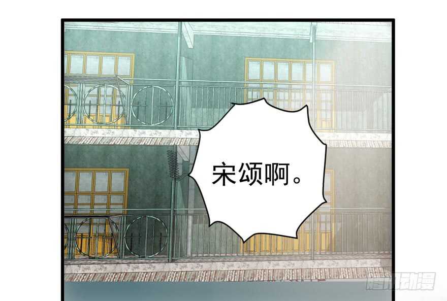 《我才不是恶毒女配（麻辣女配）》漫画最新章节此花非彼花免费下拉式在线观看章节第【82】张图片