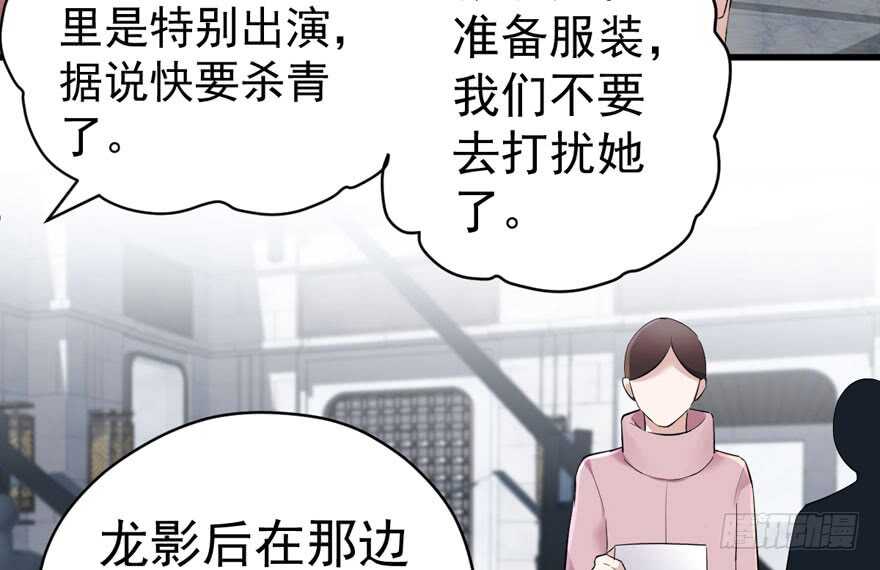 《我才不是恶毒女配（麻辣女配）》漫画最新章节苏晓说的对免费下拉式在线观看章节第【10】张图片