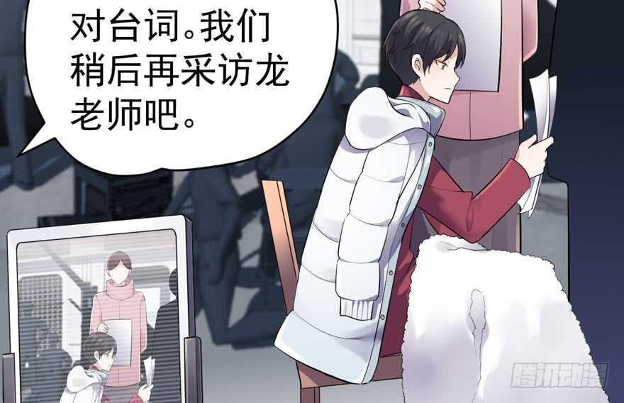 《我才不是恶毒女配（麻辣女配）》漫画最新章节苏晓说的对免费下拉式在线观看章节第【11】张图片