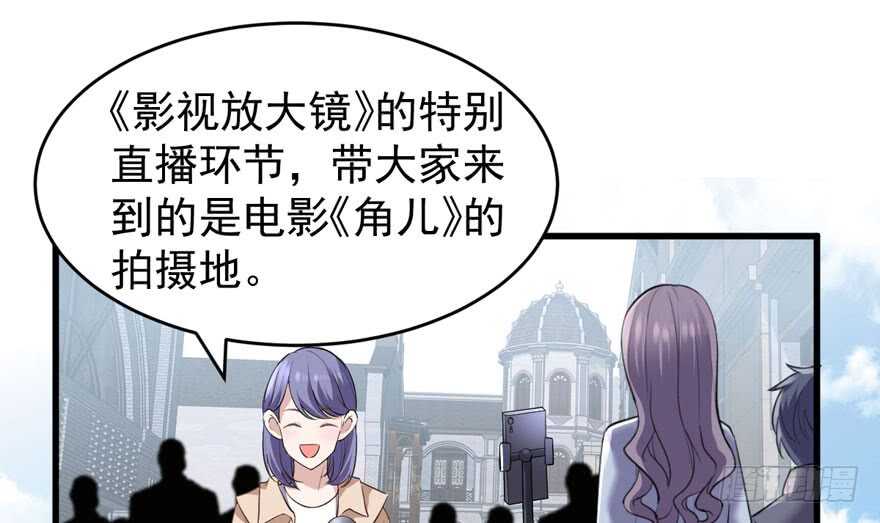 《我才不是恶毒女配（麻辣女配）》漫画最新章节苏晓说的对免费下拉式在线观看章节第【4】张图片