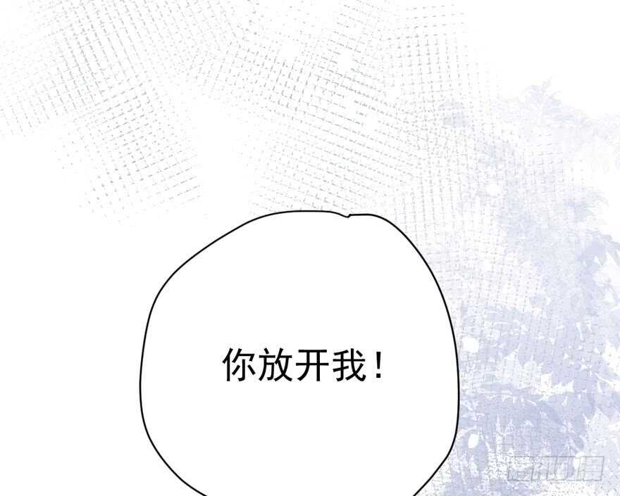 《我才不是恶毒女配（麻辣女配）》漫画最新章节苏晓说的对免费下拉式在线观看章节第【65】张图片