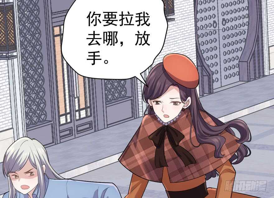 《我才不是恶毒女配（麻辣女配）》漫画最新章节苏晓说的对免费下拉式在线观看章节第【67】张图片