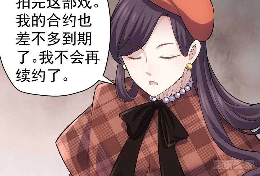 《我才不是恶毒女配（麻辣女配）》漫画最新章节苏晓说的对免费下拉式在线观看章节第【72】张图片