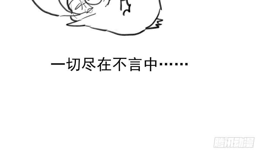 《我才不是恶毒女配（麻辣女配）》漫画最新章节苏晓说的对免费下拉式在线观看章节第【92】张图片