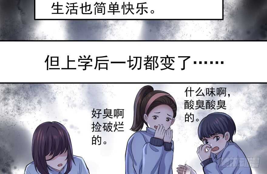 《我才不是恶毒女配（麻辣女配）》漫画最新章节蝴蝶效应，化茧成蝶免费下拉式在线观看章节第【21】张图片