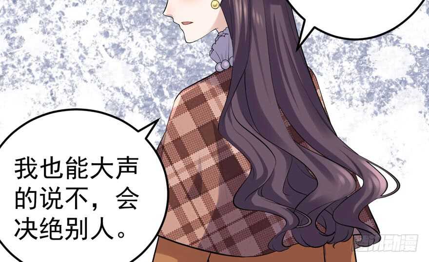 《我才不是恶毒女配（麻辣女配）》漫画最新章节蝴蝶效应，化茧成蝶免费下拉式在线观看章节第【51】张图片