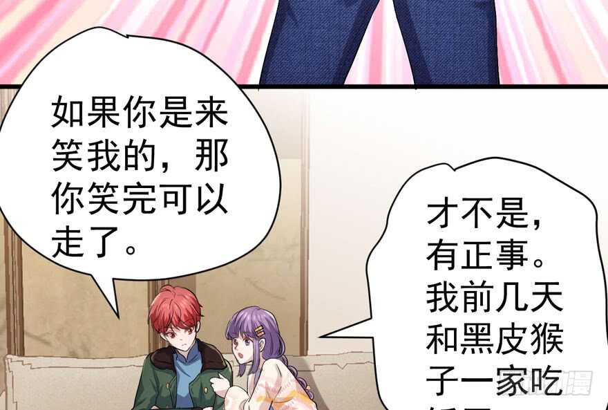 《我才不是恶毒女配（麻辣女配）》漫画最新章节蝴蝶效应，化茧成蝶免费下拉式在线观看章节第【71】张图片