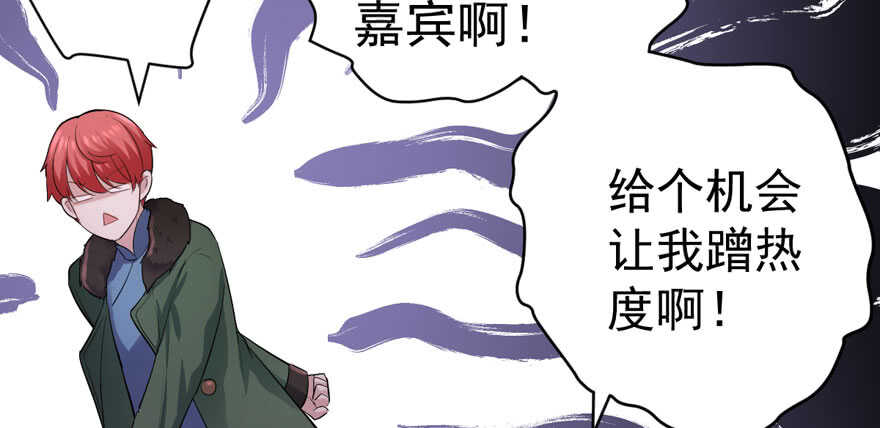 《我才不是恶毒女配（麻辣女配）》漫画最新章节蝴蝶效应，化茧成蝶免费下拉式在线观看章节第【85】张图片