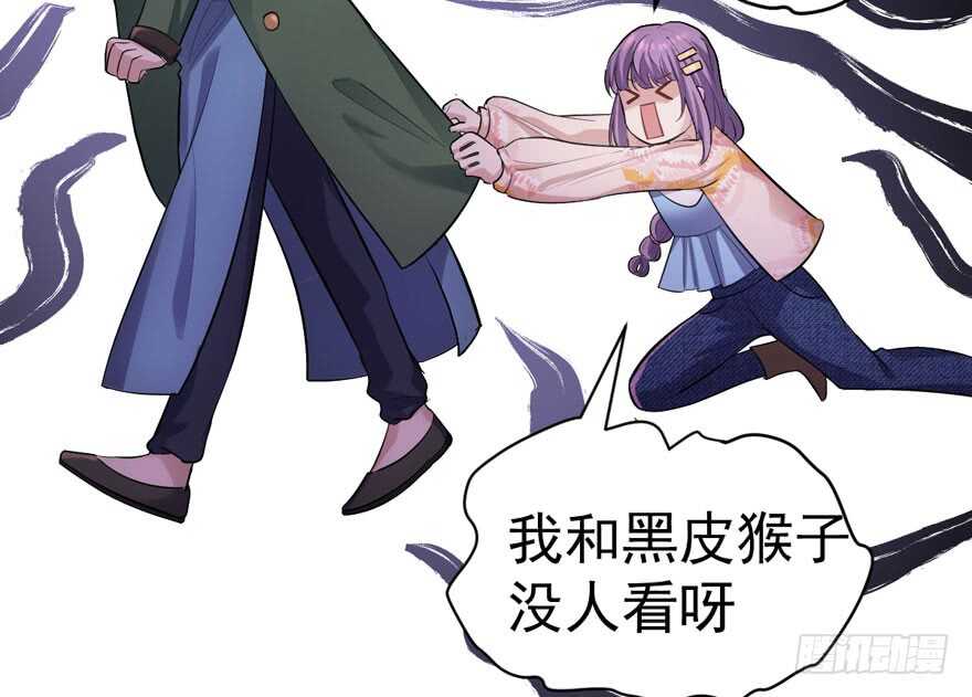 《我才不是恶毒女配（麻辣女配）》漫画最新章节蝴蝶效应，化茧成蝶免费下拉式在线观看章节第【86】张图片