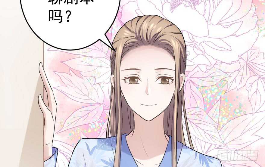 《我才不是恶毒女配（麻辣女配）》漫画最新章节小肖简免费下拉式在线观看章节第【20】张图片