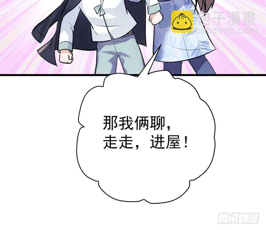 《我才不是恶毒女配（麻辣女配）》漫画最新章节小肖简免费下拉式在线观看章节第【28】张图片