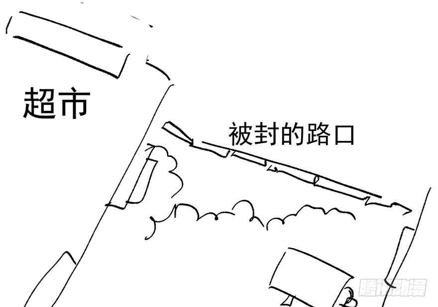 《我才不是恶毒女配（麻辣女配）》漫画最新章节小肖简免费下拉式在线观看章节第【82】张图片