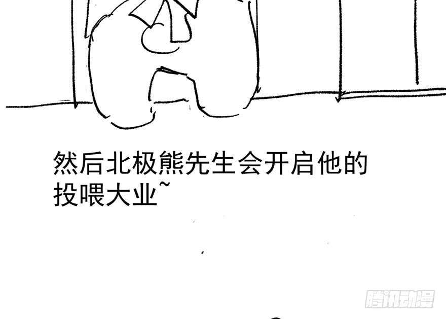 《我才不是恶毒女配（麻辣女配）》漫画最新章节小肖简免费下拉式在线观看章节第【88】张图片