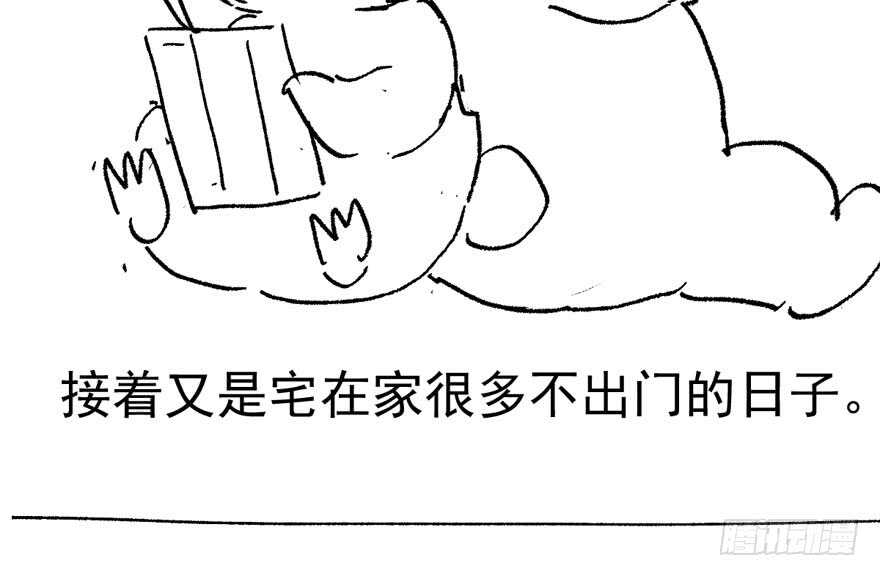 《我才不是恶毒女配（麻辣女配）》漫画最新章节小肖简免费下拉式在线观看章节第【90】张图片