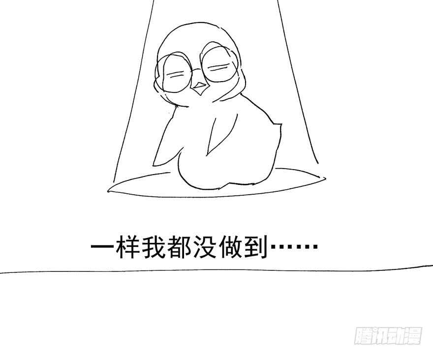 《我才不是恶毒女配（麻辣女配）》漫画最新章节唐雪柔的正经事免费下拉式在线观看章节第【99】张图片