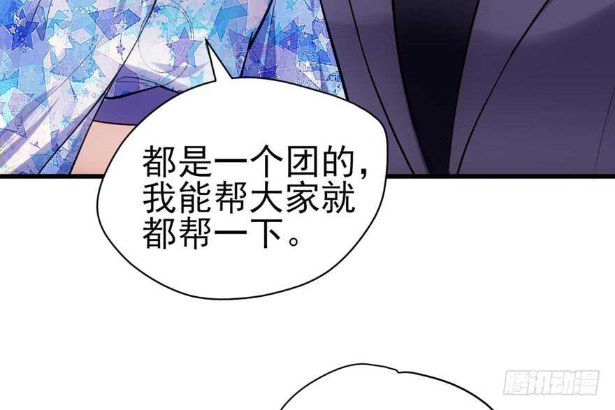 《我才不是恶毒女配（麻辣女配）》漫画最新章节反向加工免费下拉式在线观看章节第【10】张图片