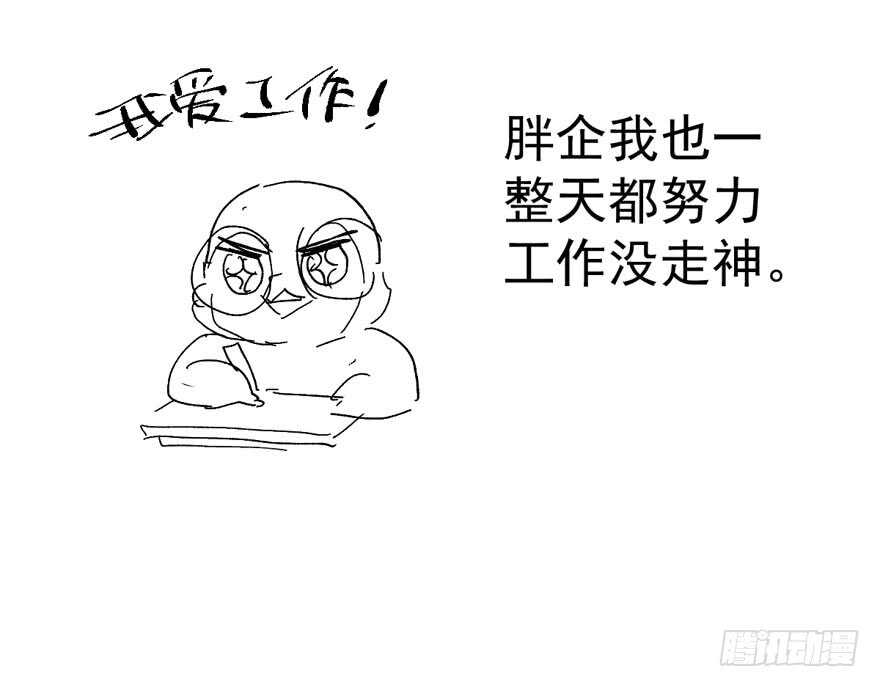 《我才不是恶毒女配（麻辣女配）》漫画最新章节反向加工免费下拉式在线观看章节第【106】张图片