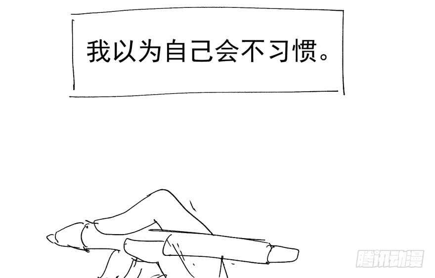 《我才不是恶毒女配（麻辣女配）》漫画最新章节反向加工免费下拉式在线观看章节第【110】张图片