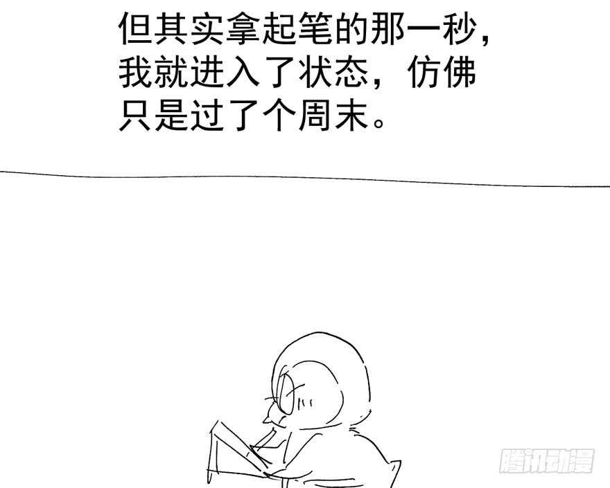 《我才不是恶毒女配（麻辣女配）》漫画最新章节反向加工免费下拉式在线观看章节第【112】张图片