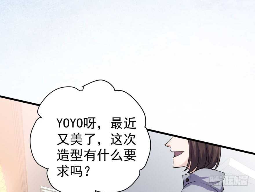 《我才不是恶毒女配（麻辣女配）》漫画最新章节反向加工免费下拉式在线观看章节第【18】张图片