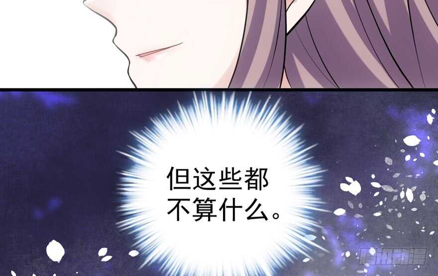 《我才不是恶毒女配（麻辣女配）》漫画最新章节反向加工免费下拉式在线观看章节第【23】张图片