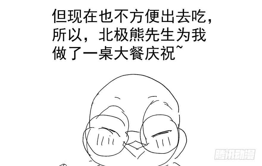 《我才不是恶毒女配（麻辣女配）》漫画最新章节喜当爹免费下拉式在线观看章节第【116】张图片