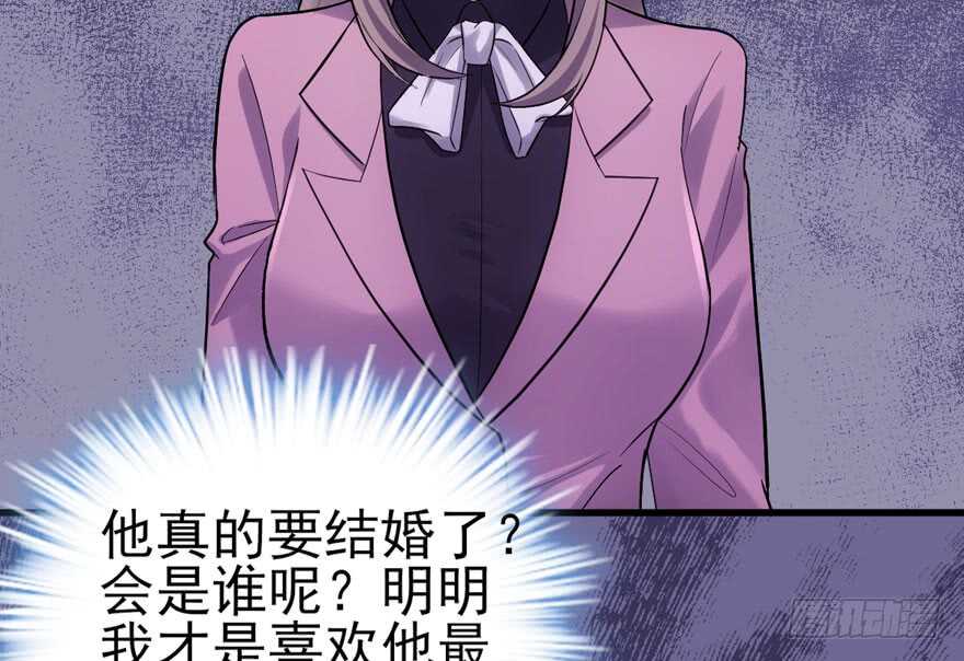 《我才不是恶毒女配（麻辣女配）》漫画最新章节喜当爹免费下拉式在线观看章节第【13】张图片