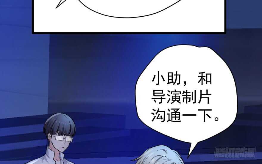 《我才不是恶毒女配（麻辣女配）》漫画最新章节喜当爹免费下拉式在线观看章节第【30】张图片