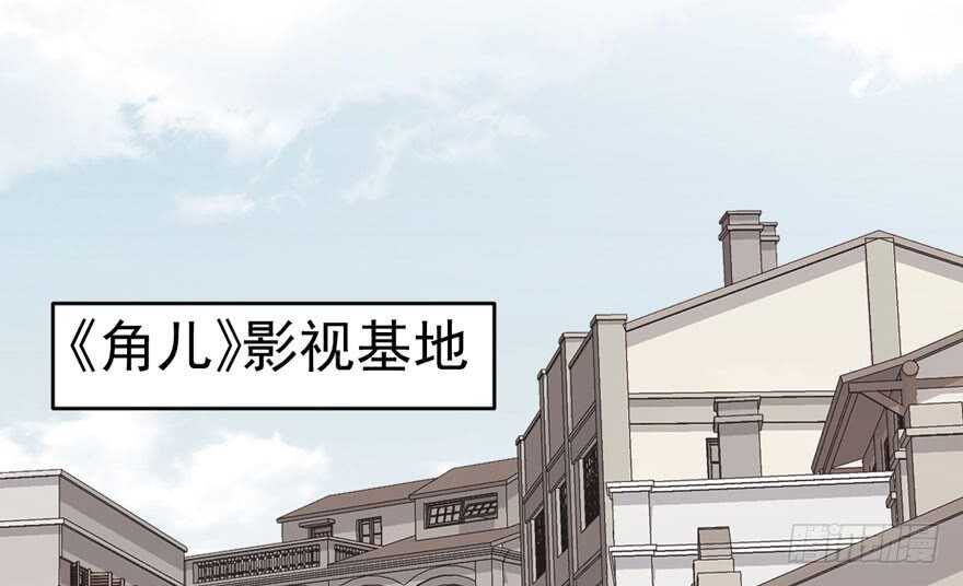 《我才不是恶毒女配（麻辣女配）》漫画最新章节喜当爹免费下拉式在线观看章节第【94】张图片