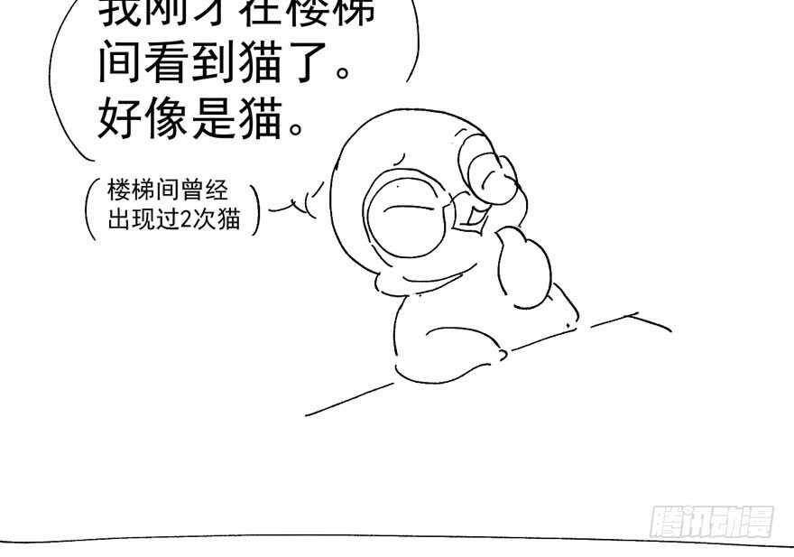 《我才不是恶毒女配（麻辣女配）》漫画最新章节来都来了，客个串呗。免费下拉式在线观看章节第【103】张图片