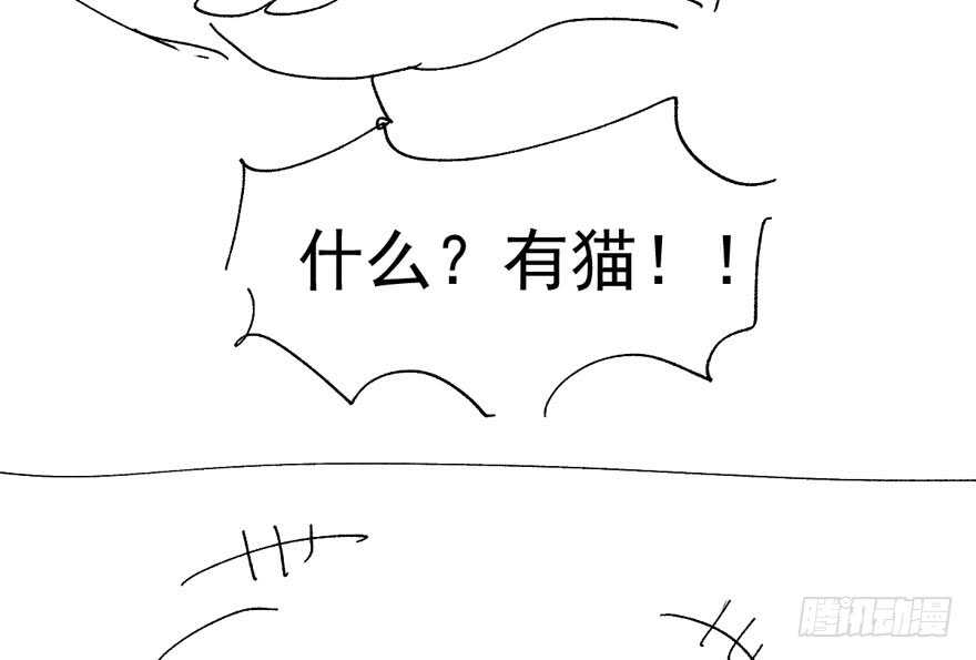 《我才不是恶毒女配（麻辣女配）》漫画最新章节来都来了，客个串呗。免费下拉式在线观看章节第【105】张图片