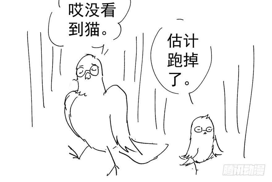 《我才不是恶毒女配（麻辣女配）》漫画最新章节来都来了，客个串呗。免费下拉式在线观看章节第【108】张图片