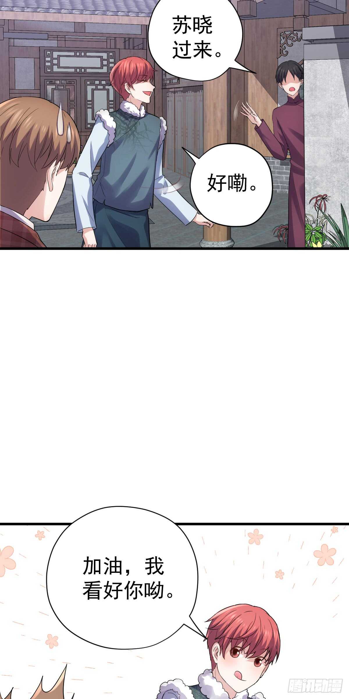 《我才不是恶毒女配（麻辣女配）》漫画最新章节条条大路通罗马免费下拉式在线观看章节第【22】张图片