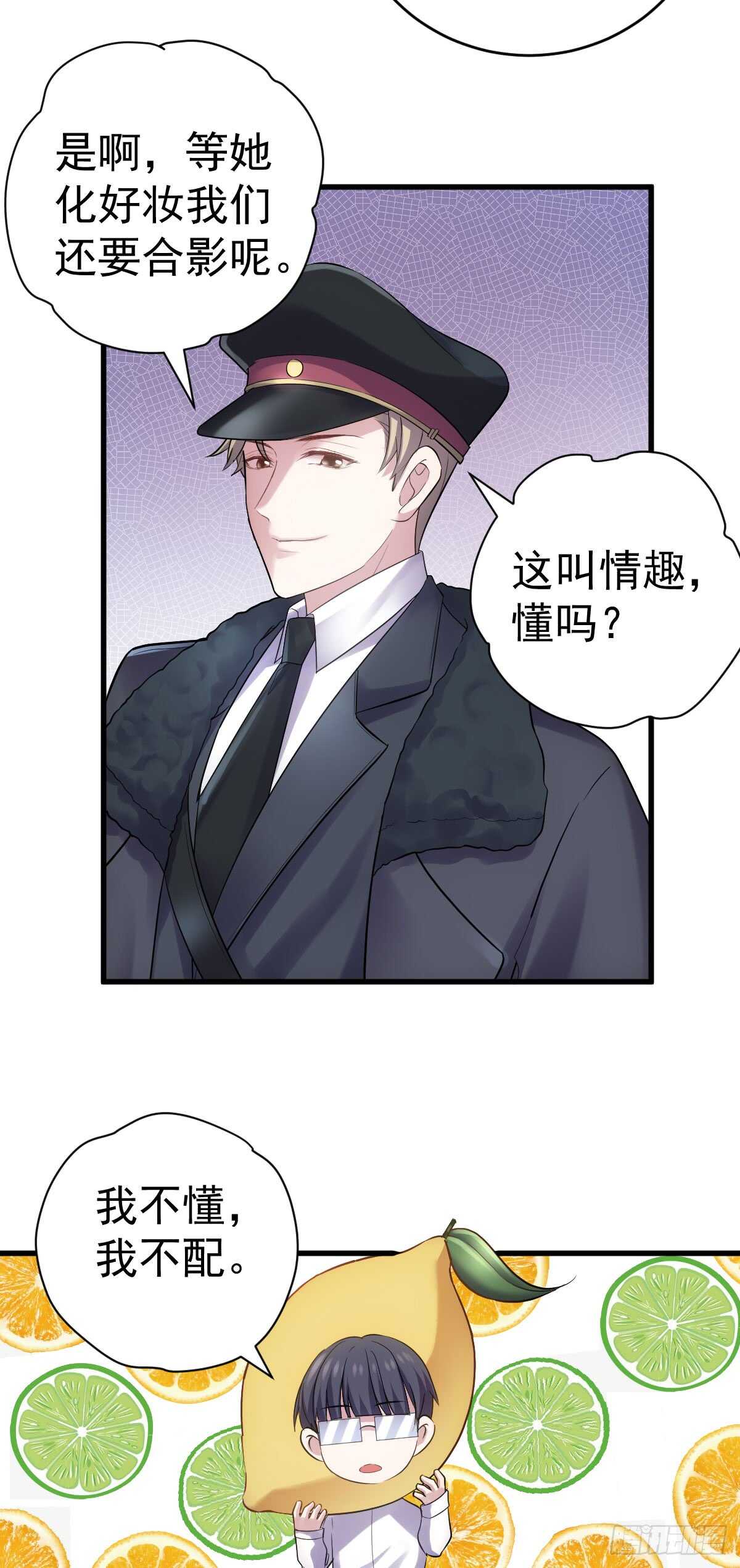 《我才不是恶毒女配（麻辣女配）》漫画最新章节条条大路通罗马免费下拉式在线观看章节第【32】张图片