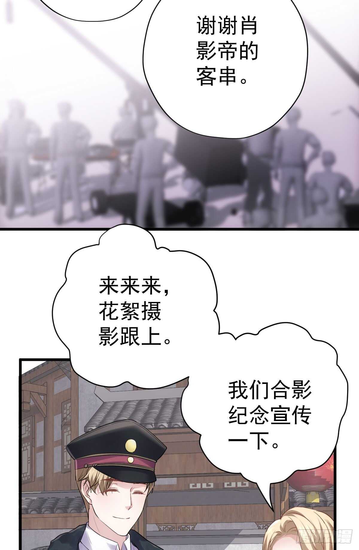 《我才不是恶毒女配（麻辣女配）》漫画最新章节条条大路通罗马免费下拉式在线观看章节第【7】张图片