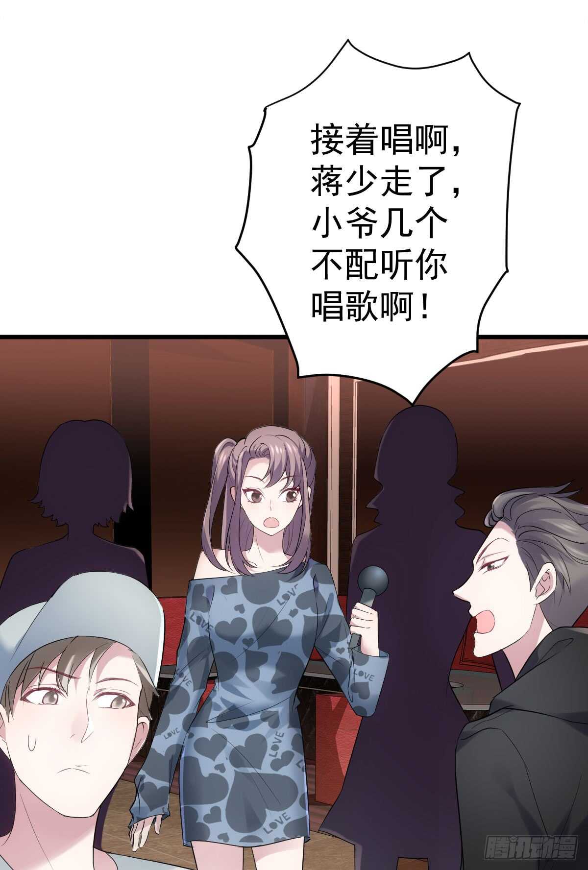 《我才不是恶毒女配（麻辣女配）》漫画最新章节她，知道了。免费下拉式在线观看章节第【10】张图片