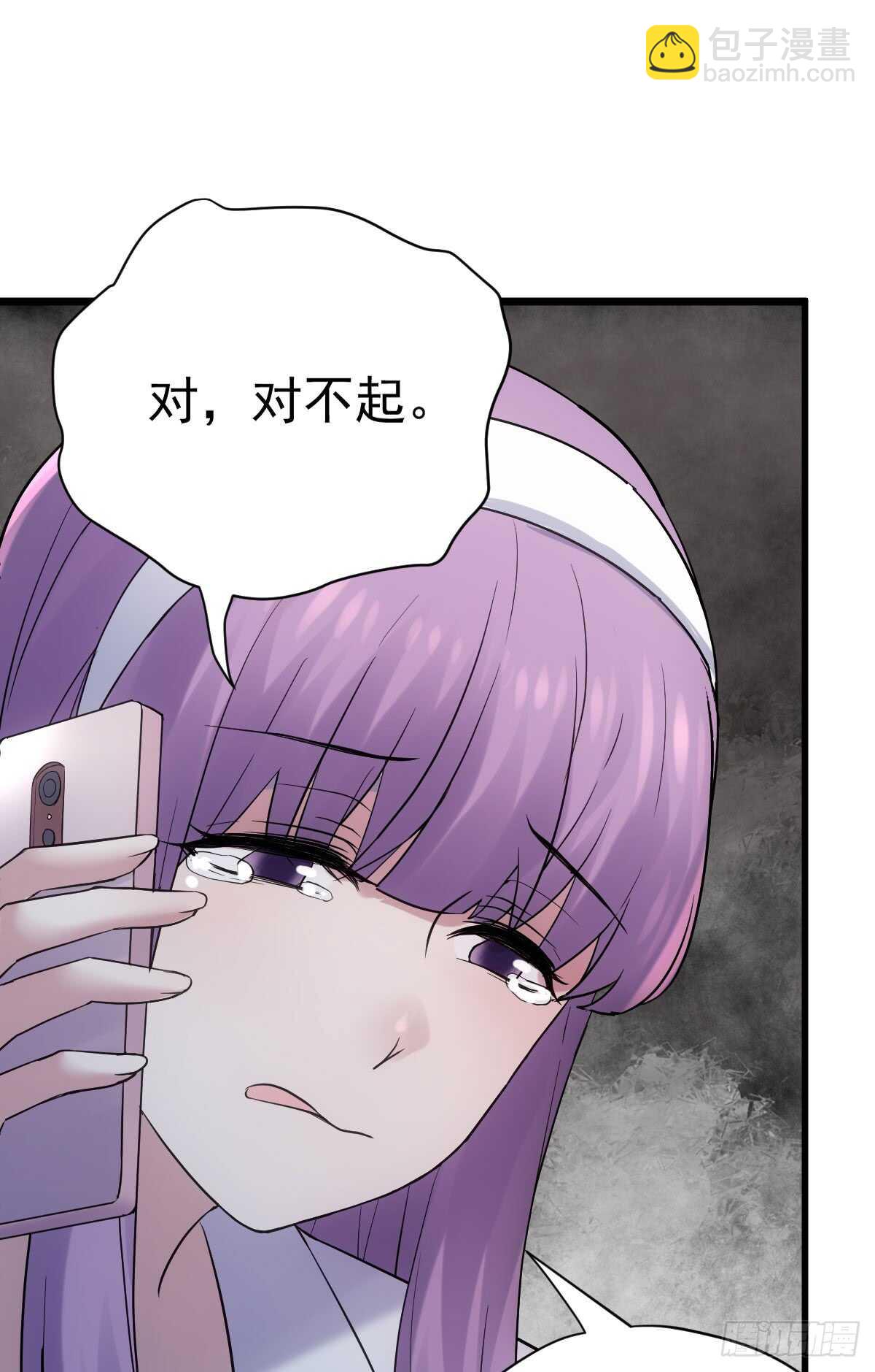 《我才不是恶毒女配（麻辣女配）》漫画最新章节她，知道了。免费下拉式在线观看章节第【50】张图片