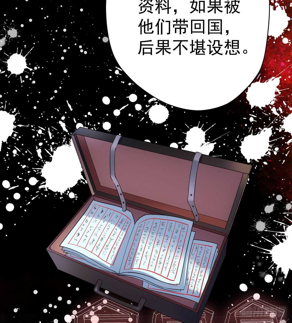 《我才不是恶毒女配（麻辣女配）》漫画最新章节角儿的杀青大戏免费下拉式在线观看章节第【30】张图片