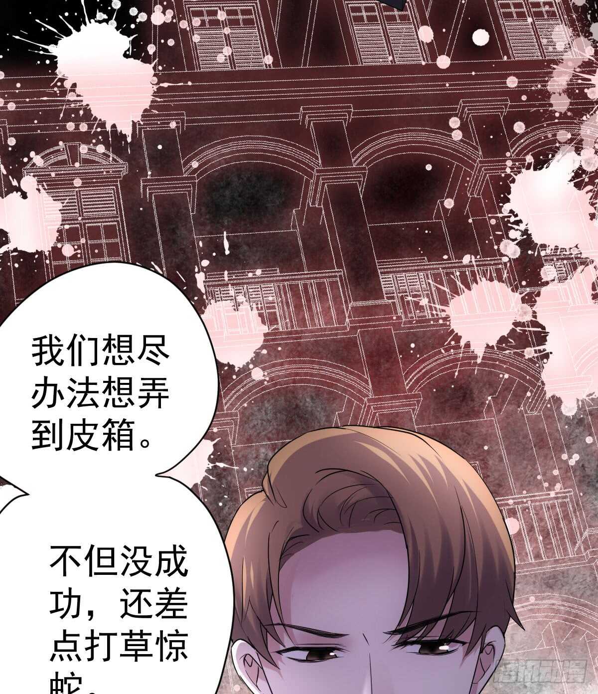 《我才不是恶毒女配（麻辣女配）》漫画最新章节角儿的杀青大戏免费下拉式在线观看章节第【31】张图片