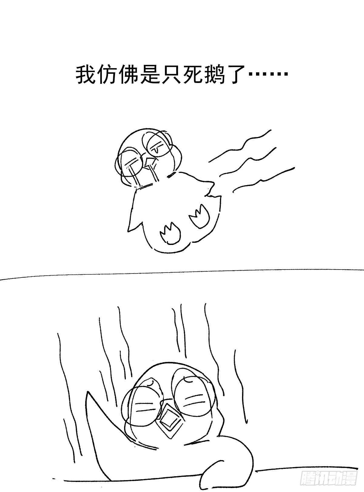 《我才不是恶毒女配（麻辣女配）》漫画最新章节角儿的杀青大戏免费下拉式在线观看章节第【51】张图片