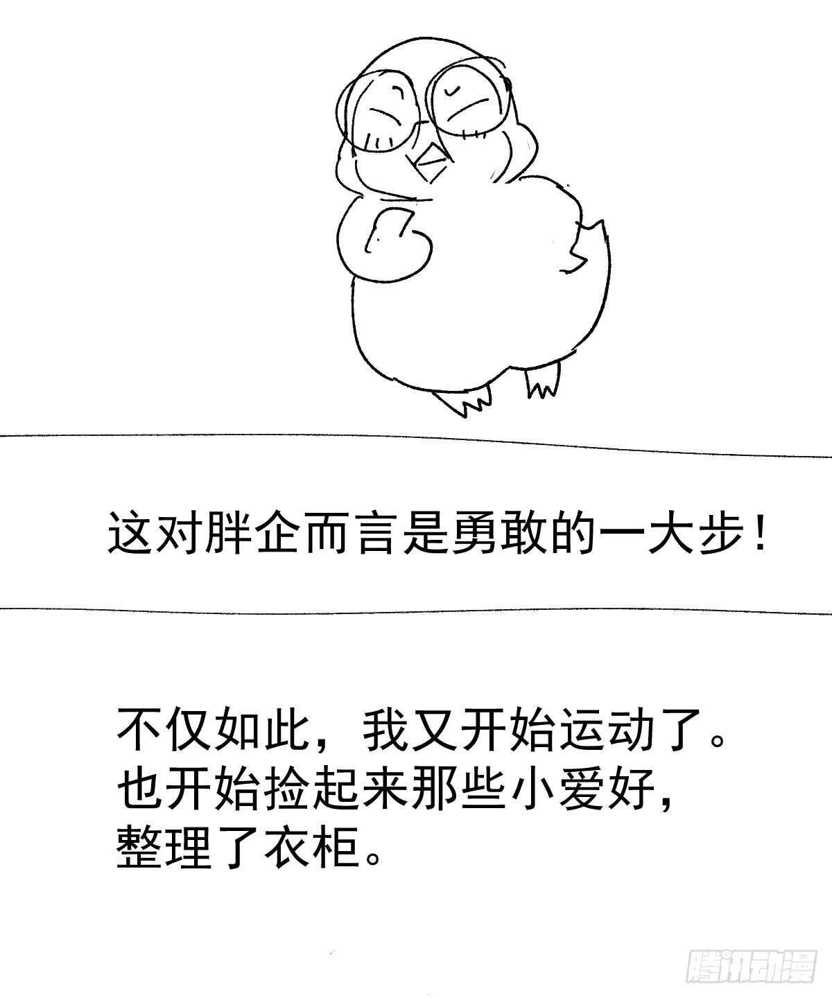 《我才不是恶毒女配（麻辣女配）》漫画最新章节角儿的杀青大戏免费下拉式在线观看章节第【55】张图片