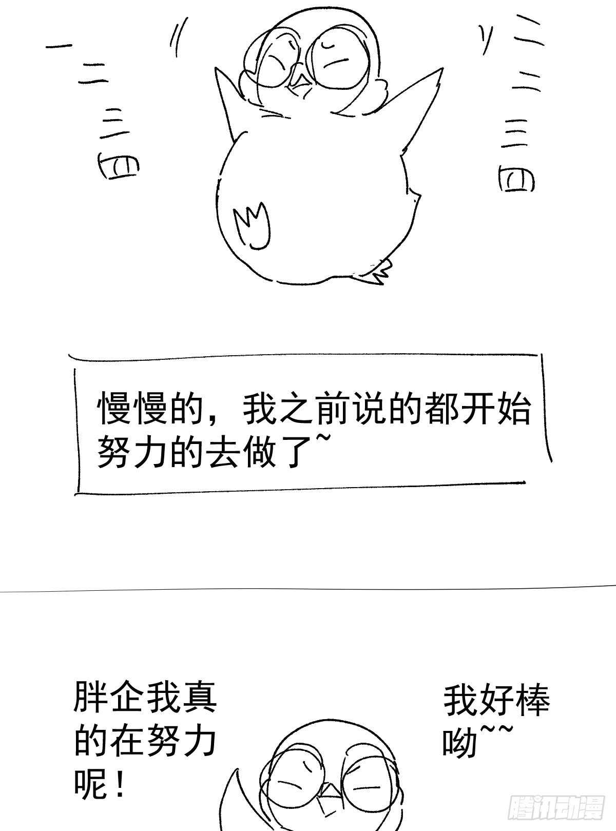 《我才不是恶毒女配（麻辣女配）》漫画最新章节角儿的杀青大戏免费下拉式在线观看章节第【56】张图片